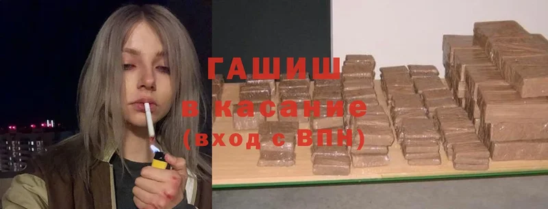 Гашиш индика сатива  Балей 