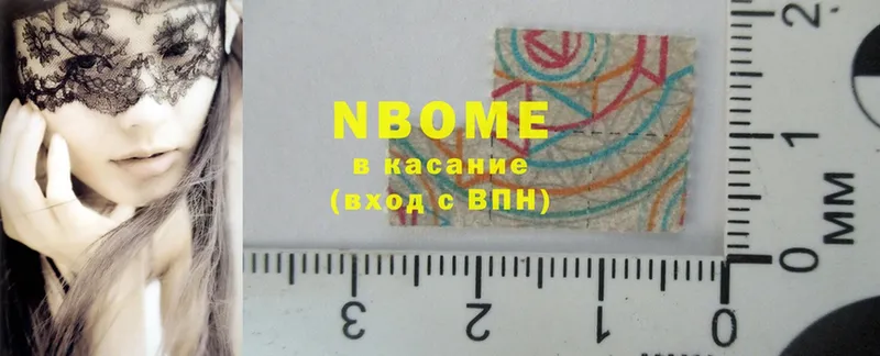 МЕГА ссылки  Балей  Марки NBOMe 1,8мг 